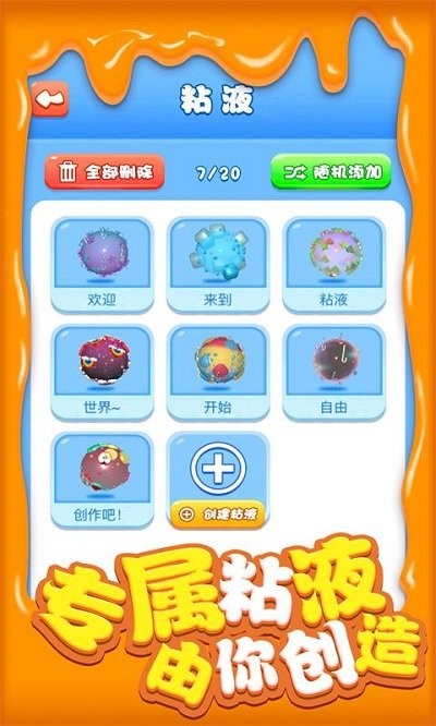 ����ճҺ3d��Ϸ