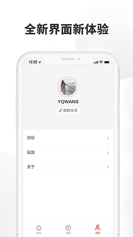 ����ͷ��app