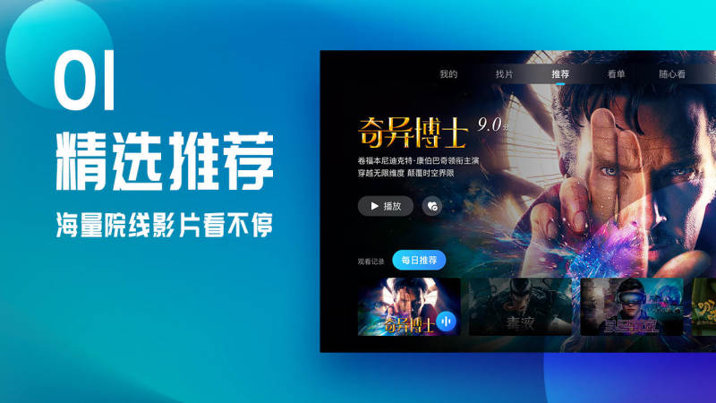 葫芦视频tv修改版免费