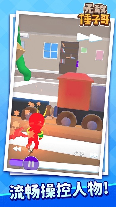 �޵д��Ӹ���Ϸ