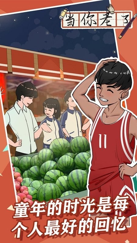 ����������Ϸ