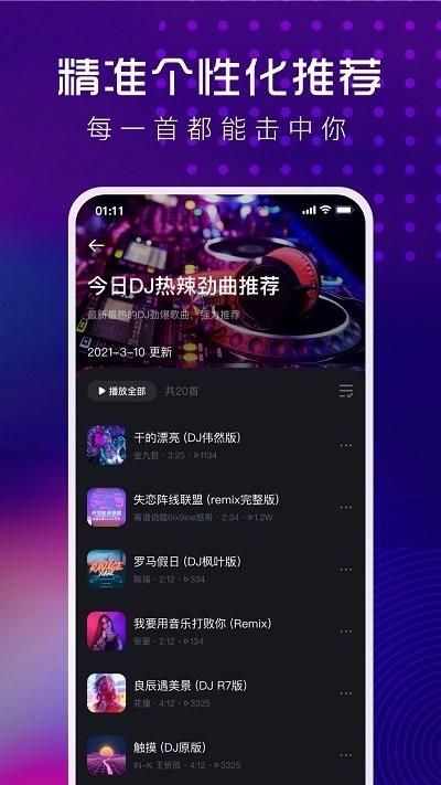 �ṷdj app