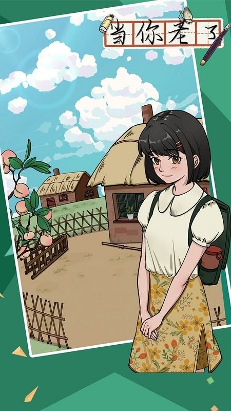 ����������Ϸ