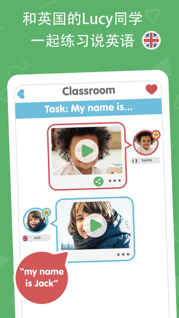 lingumi幼儿英语启蒙 lingumi安卓最新版下载安装