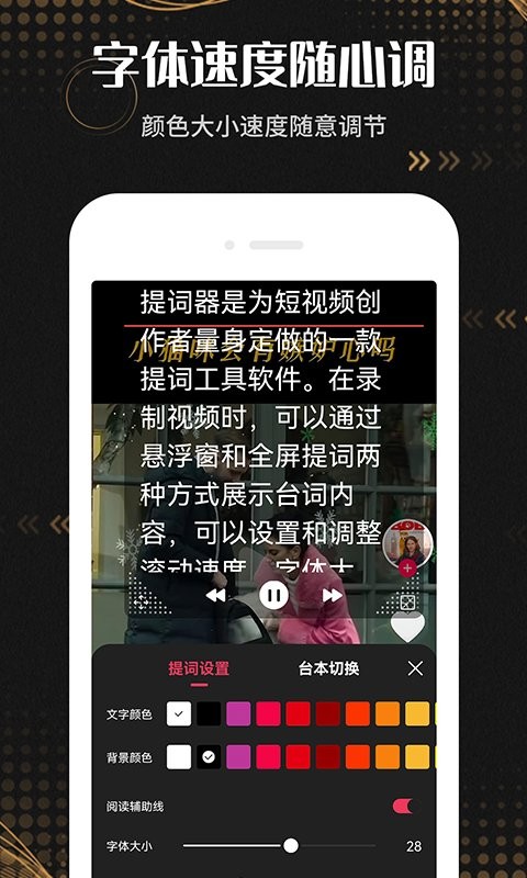 ��̨�������app