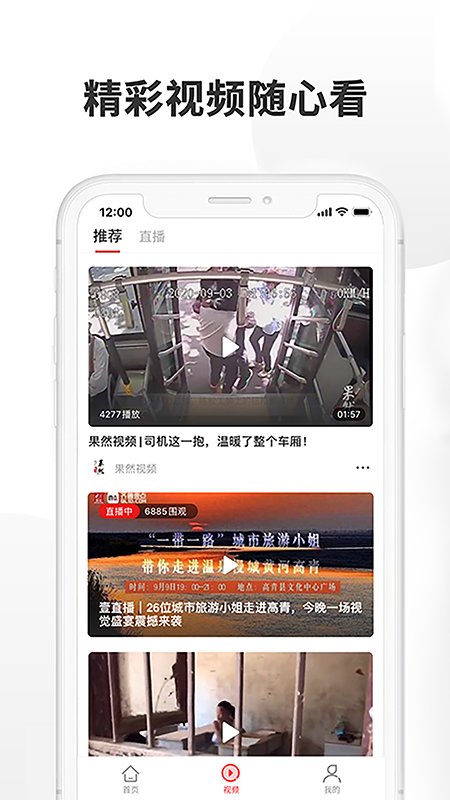 ����ͷ��app