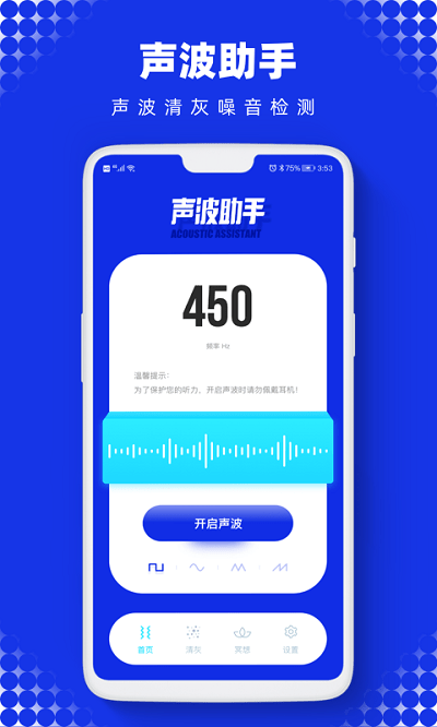 sonic�����������°�