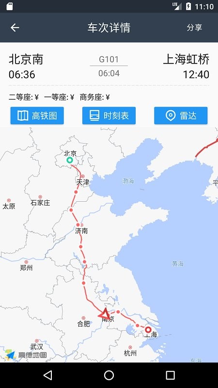 ����ͨapp��׿����