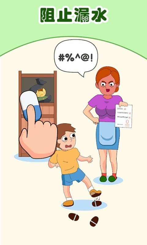 �ϵ���Ƥ����Ϸ