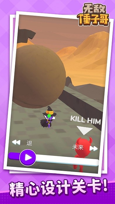 �޵д��Ӹ���Ϸ