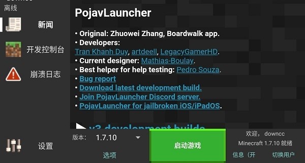 pojavlauncher������