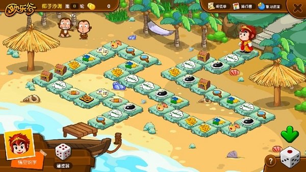 悟空识字免费版手机版