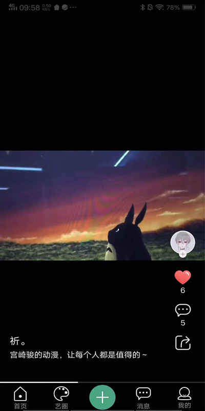 及时学app 及时学最新版下载