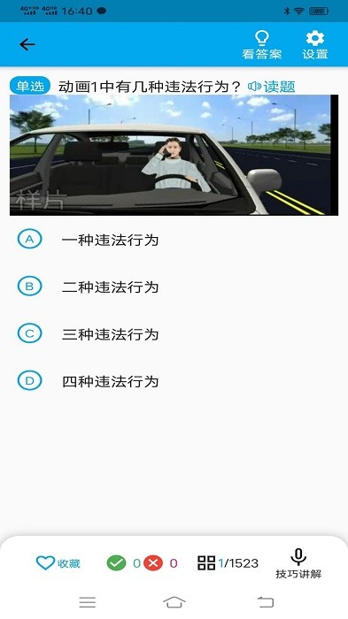 ��Ŀһ��Ŀ�ı������°�����