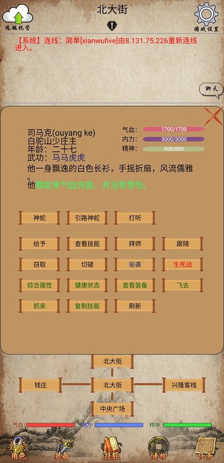 ����־��Ϸ