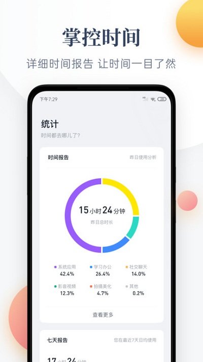 ʱ�������ʦ����