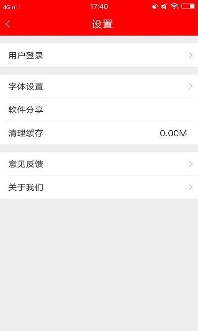 ��������app��Ѱ�