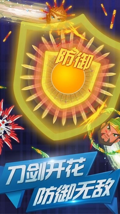 �ɵ�����սol��Ϸ