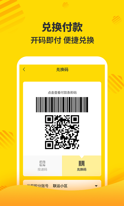 分好啦app 分好啦手机版下载