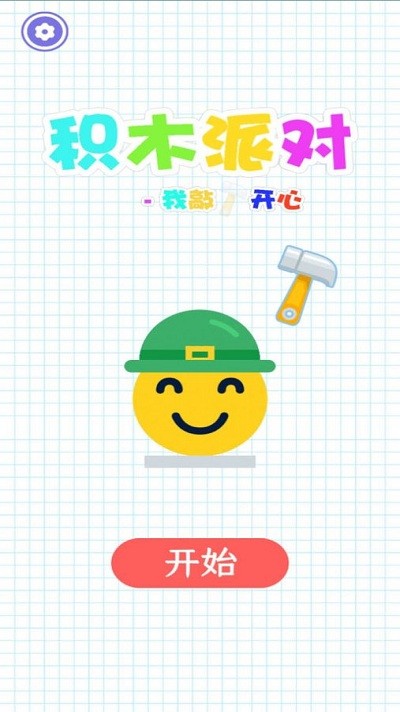 ��ľ�ɶ����ÿ�����Ϸ