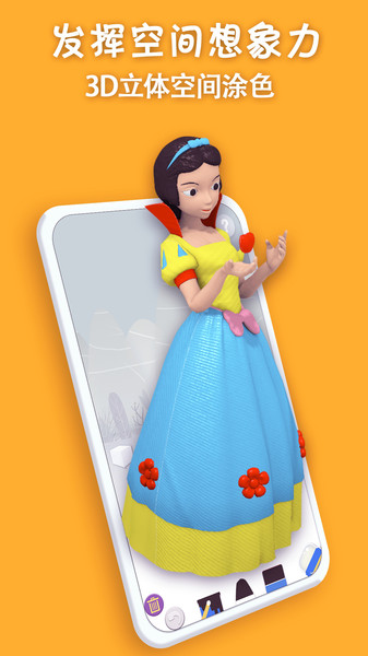 èС�ǻ���Ϳɫar�ֻ���