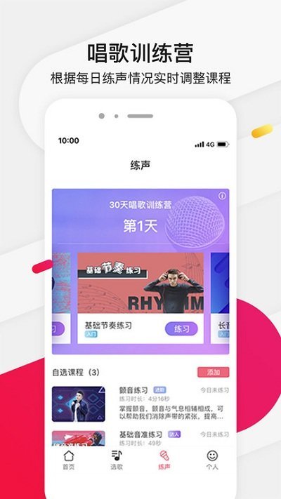 Ϊ��ѡ��ѧ����app 