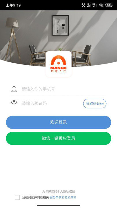 亚度美家最新版