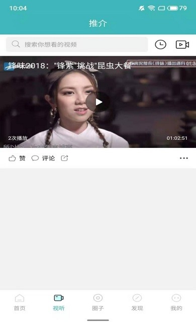 ��÷��ý����app