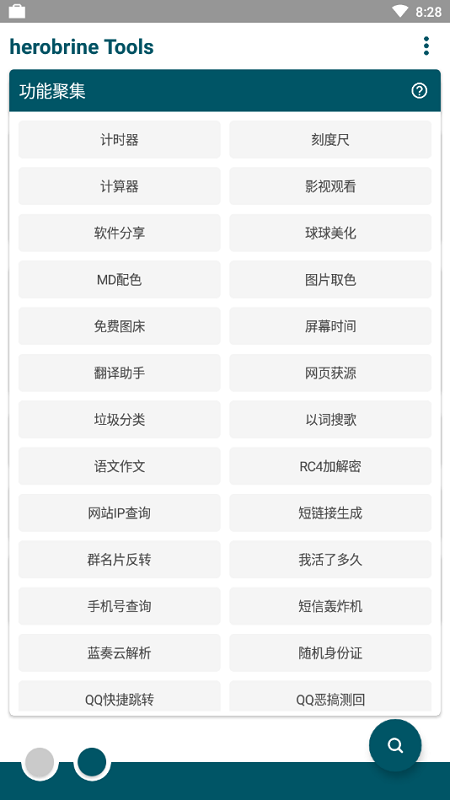 herobrineħ���ֻ���