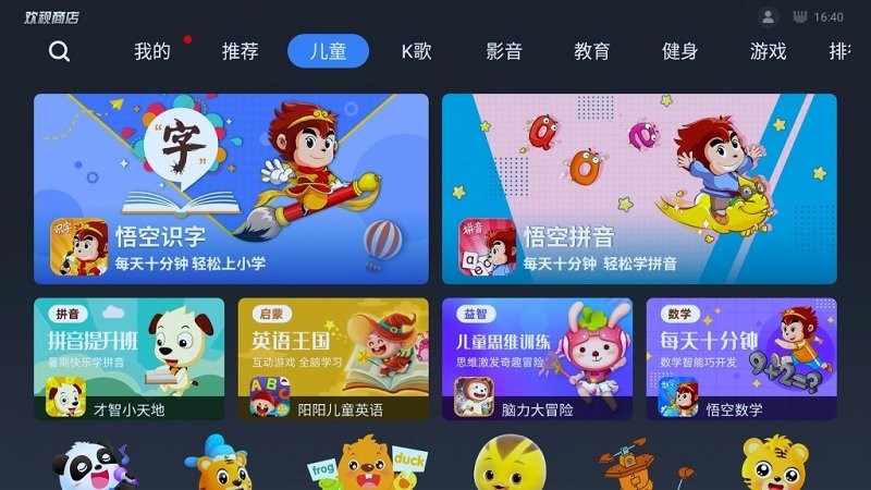 �����̵����°汾