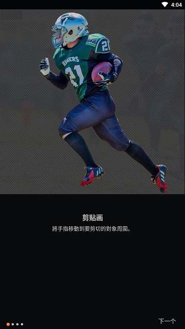 photocut������׿����