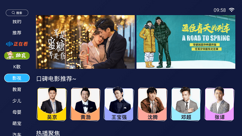 ��������tv�����