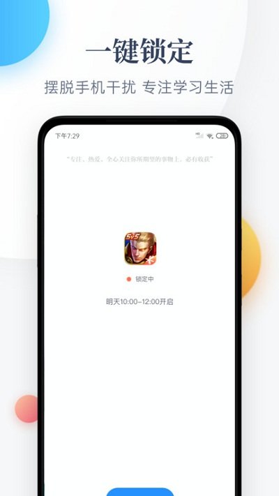 ʱ�������ʦapp����