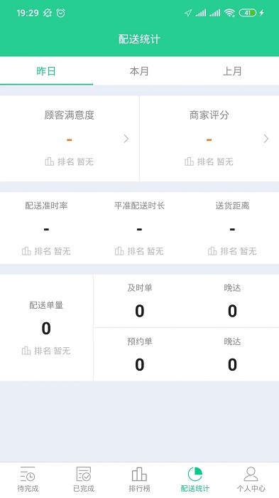 baray����app