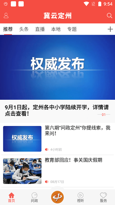 ���ƶ���app