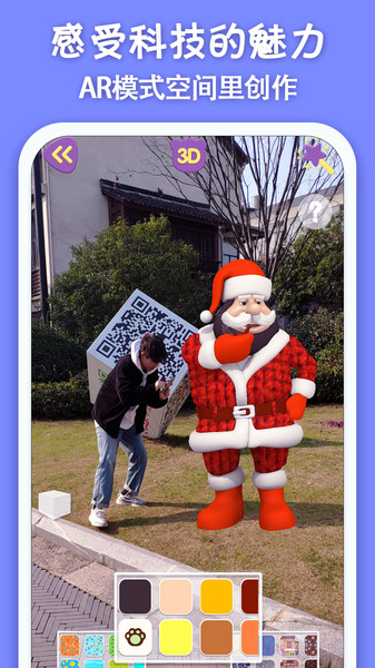 èС�ǻ���Ϳɫar�ֻ���