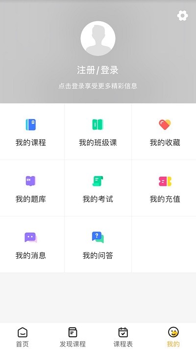 匠人学堂app
