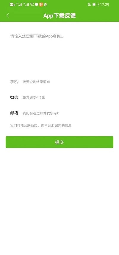 higoplay�����ܰ�װ��