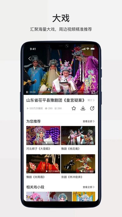 ϷԵapp���°�