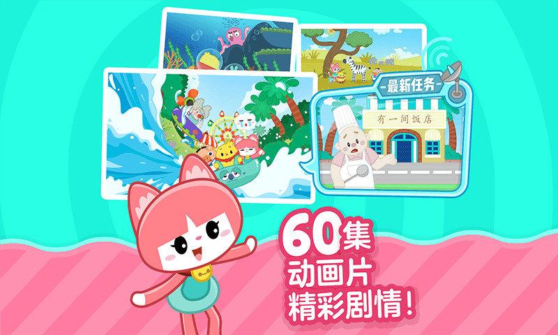 叫叫识字免费版 叫叫识字app下载