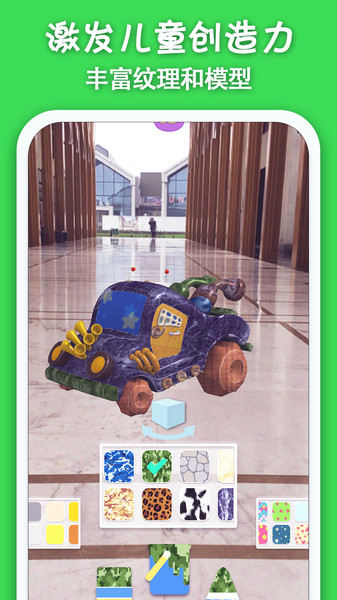 èС�ǻ���Ϳɫar�ֻ���