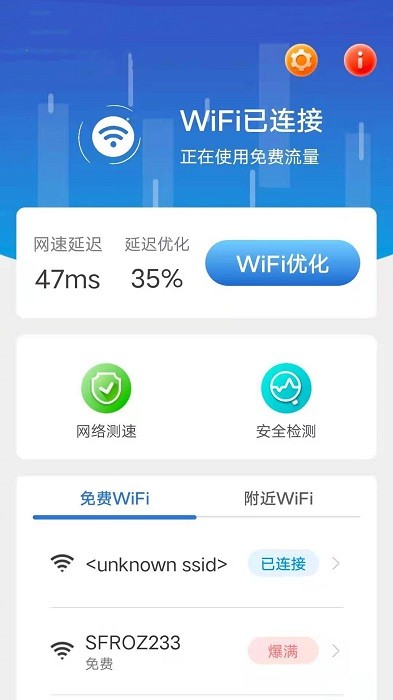ȫ����wifi�ֻ�������