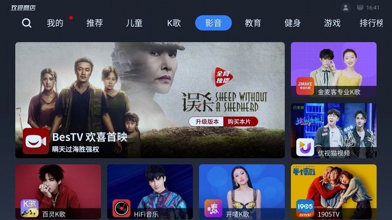 �����̵����°汾