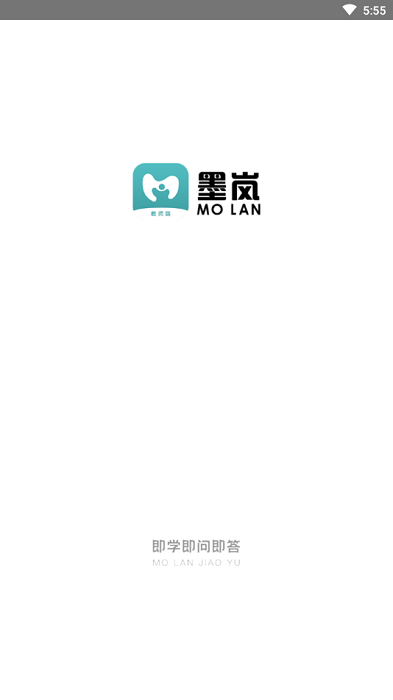 墨岚教育教师端app