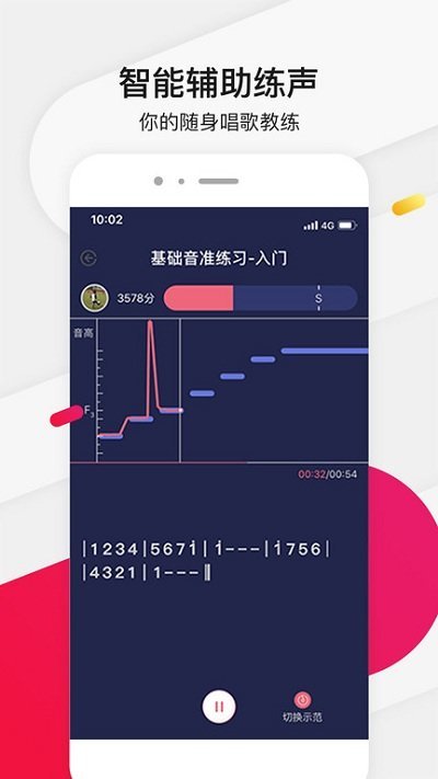 Ϊ��ѡ��ѧ����app 