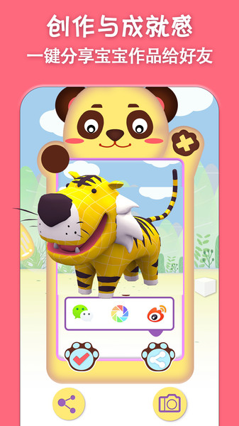 èС�ǻ���Ϳɫar�ֻ���