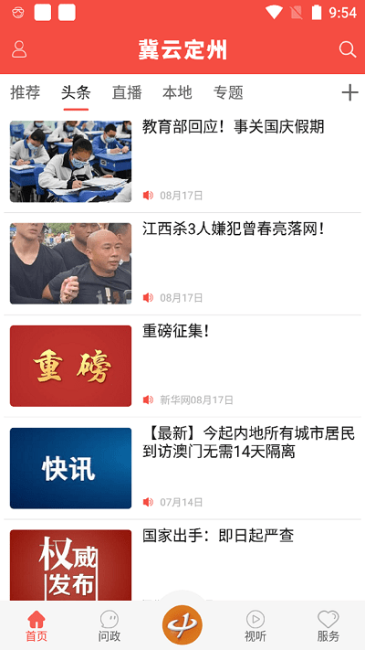 ���ƶ���app