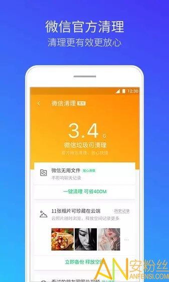 ��Ѷ������ʦ���°�