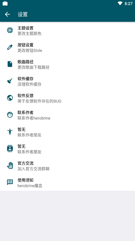 herobrineħ���ֻ���