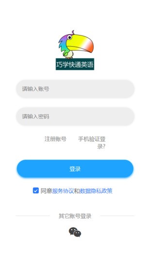 分类快速背单词app